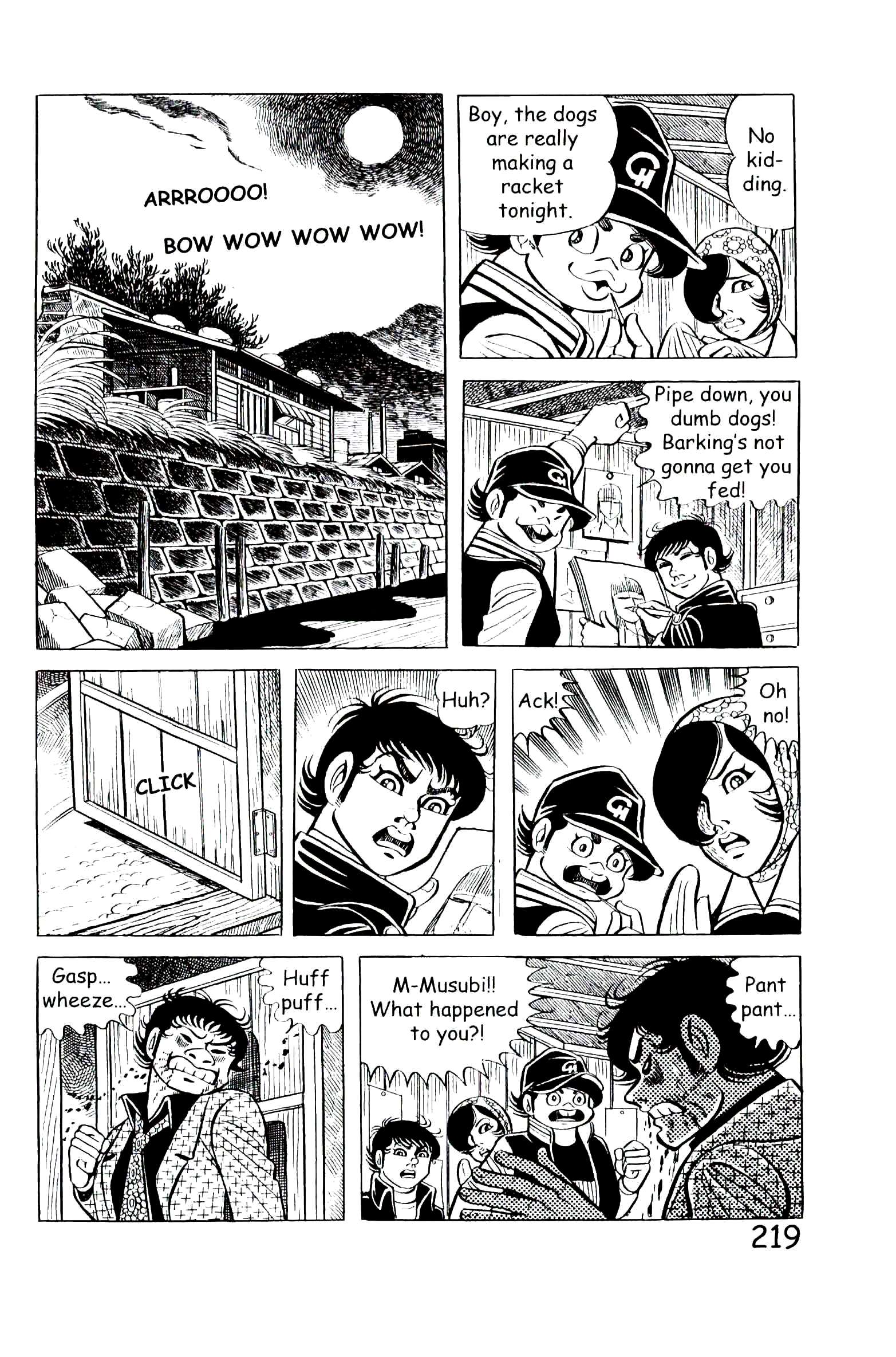 Page 225