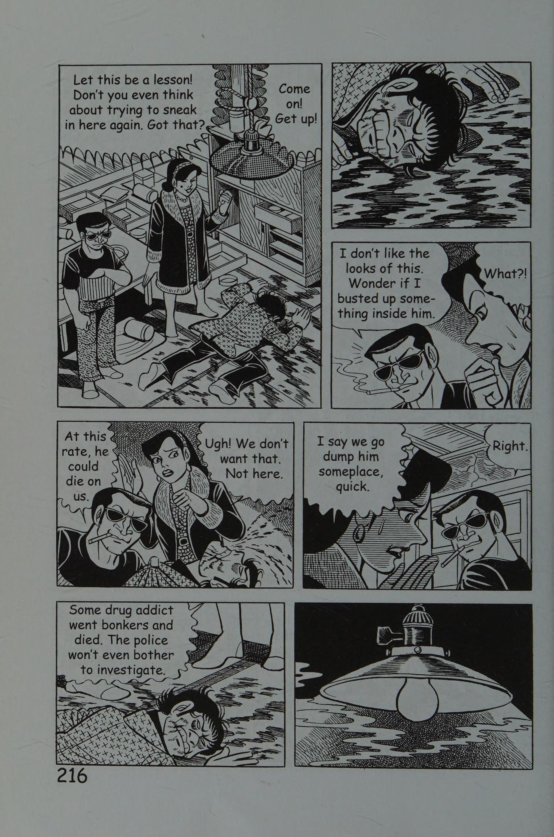 Page 225