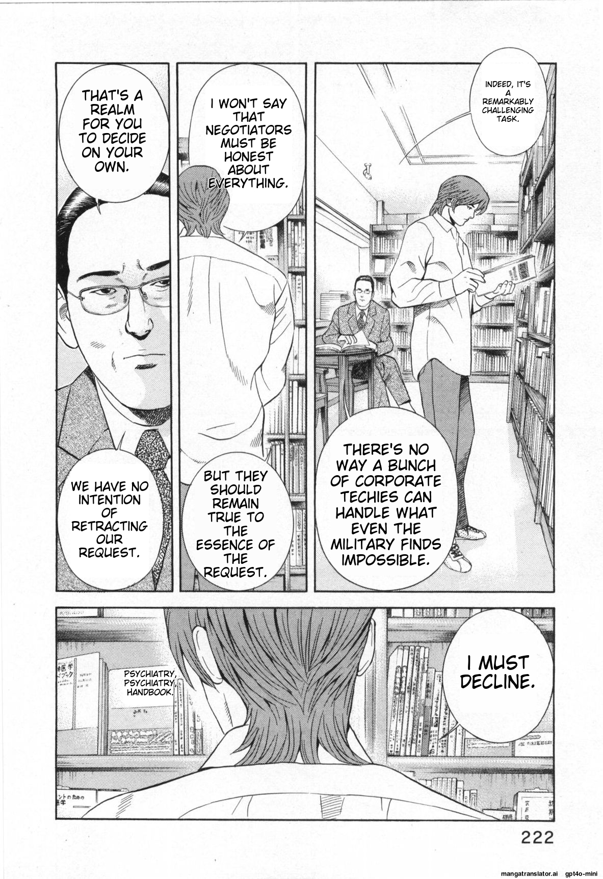 Page 225