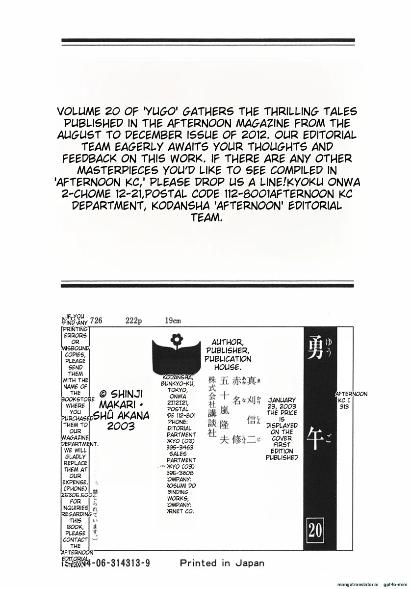 Page 226