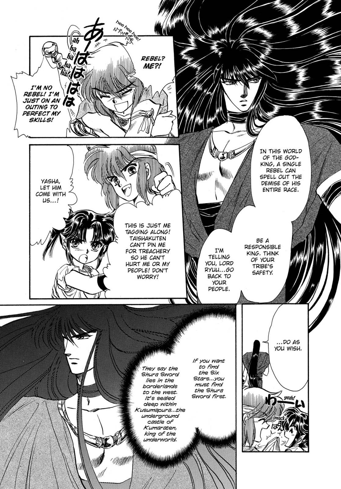 Page 226