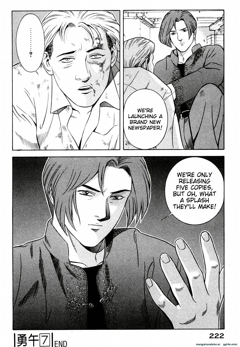 Page 226