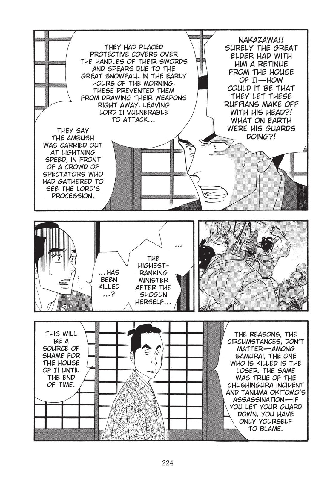 Page 225