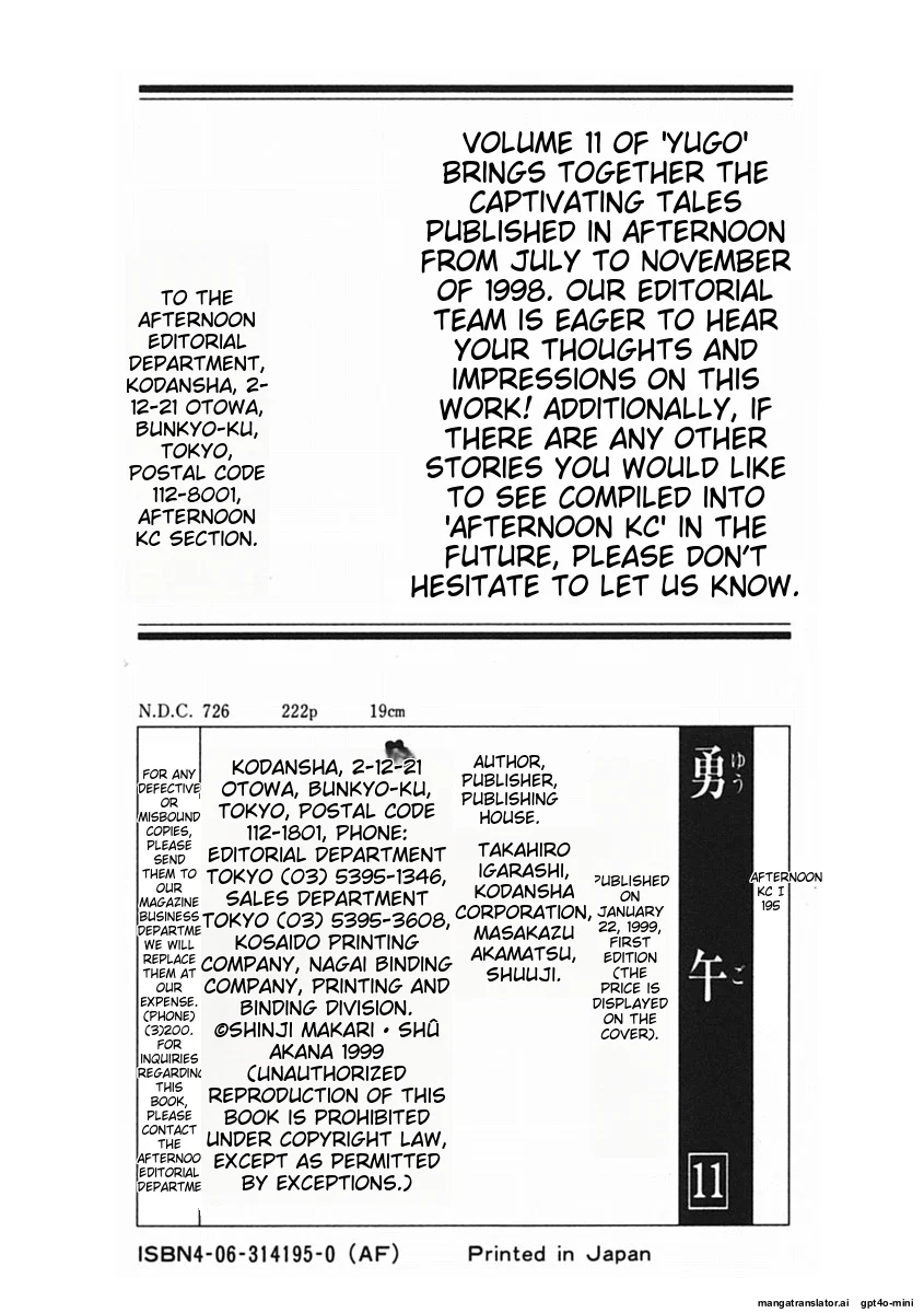 Page 226