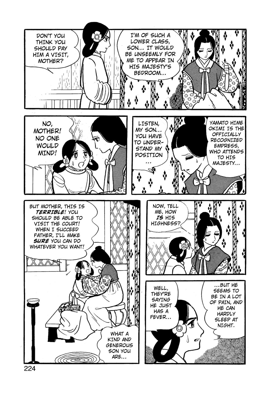 Page 225