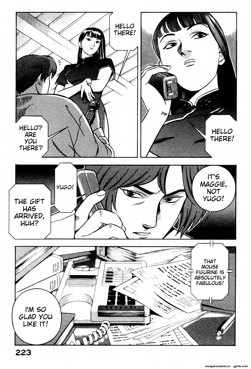 Page 227