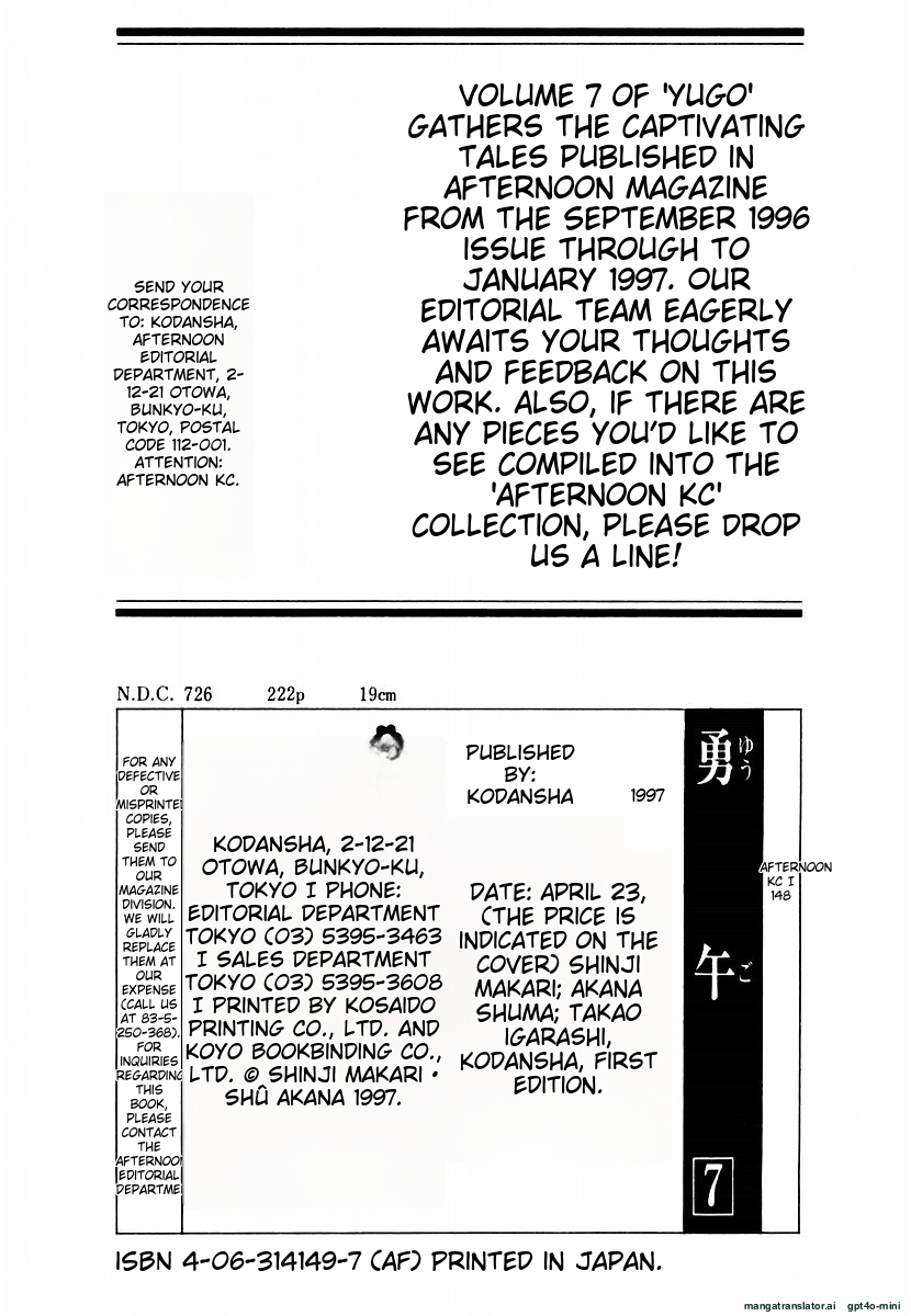 Page 227