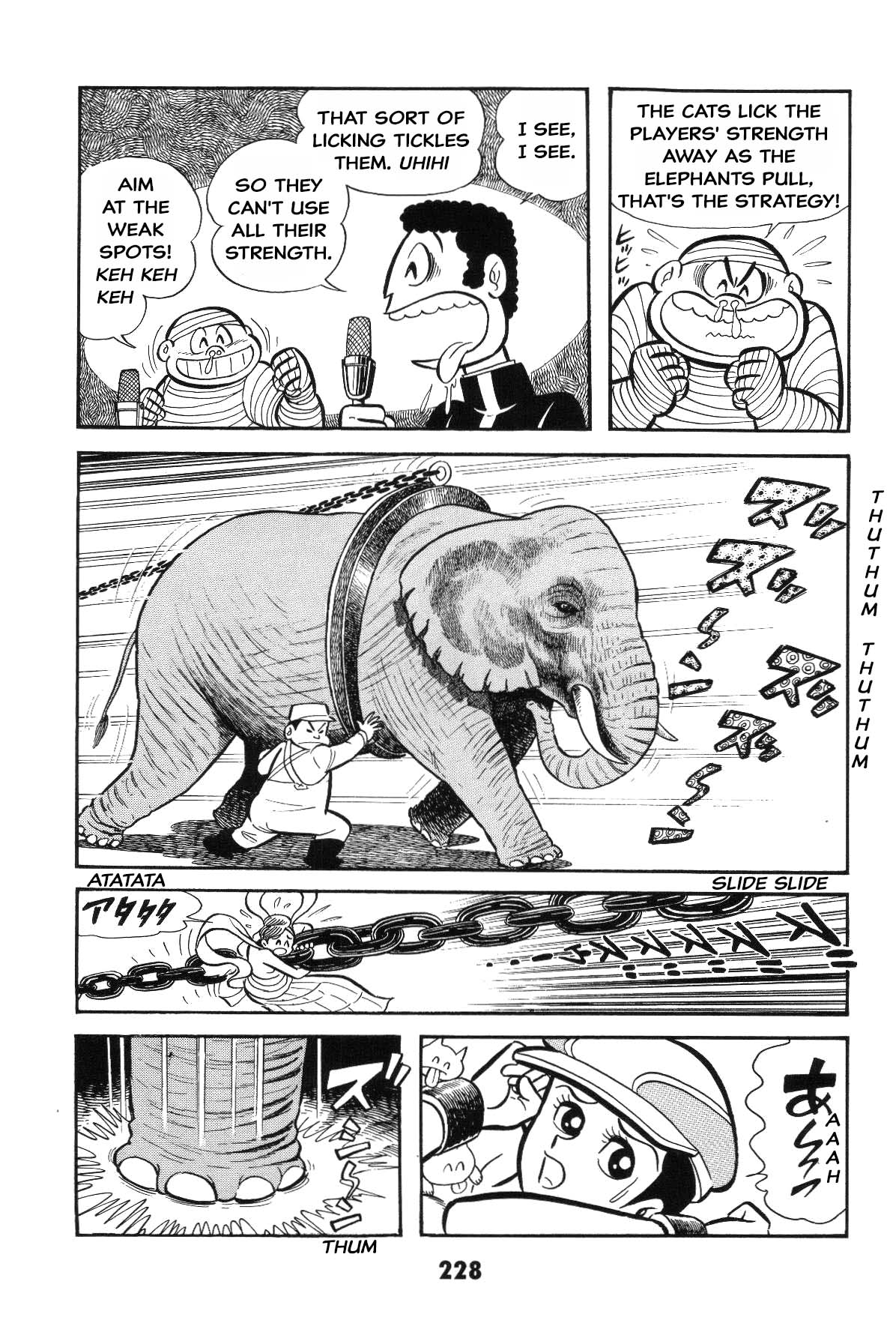 Page 227