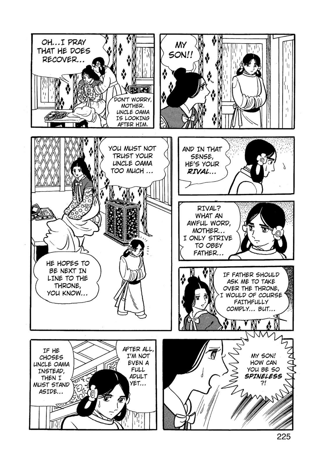 Page 226