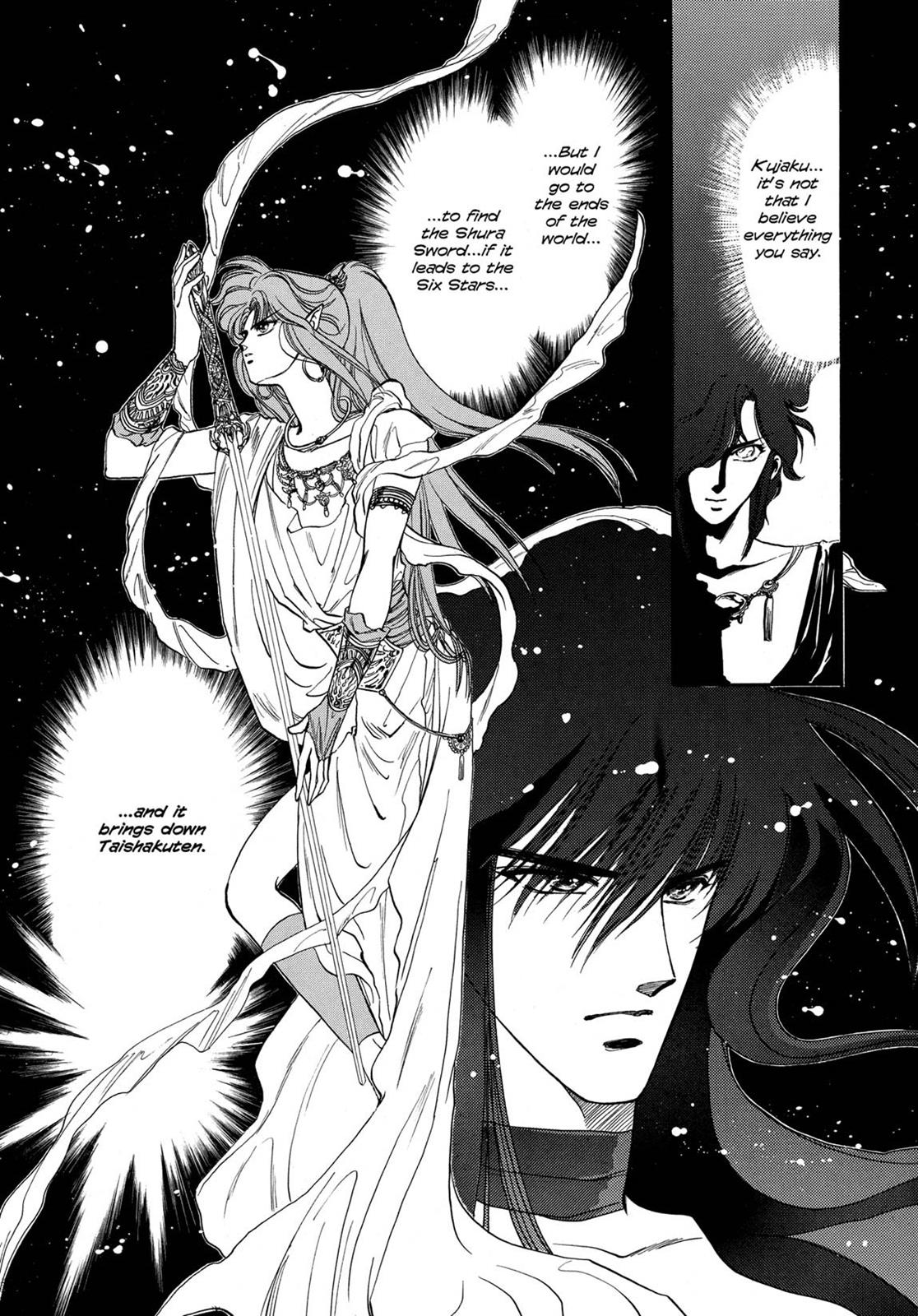 Page 227