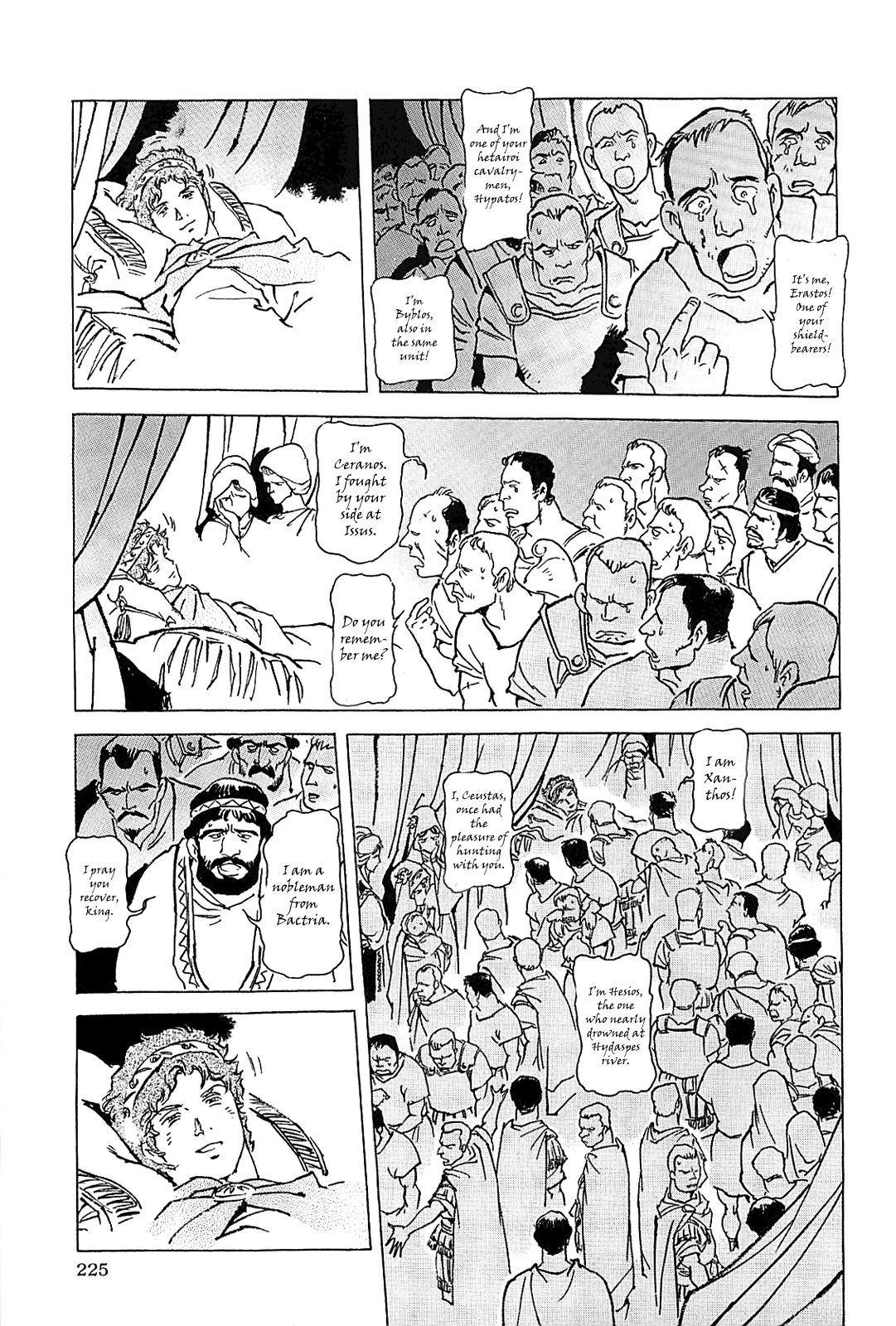 Page 228