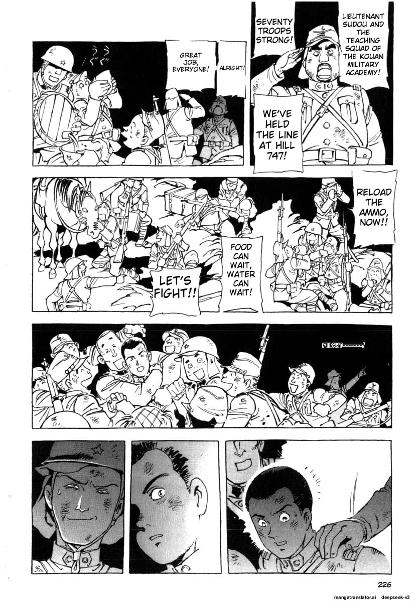 Page 228
