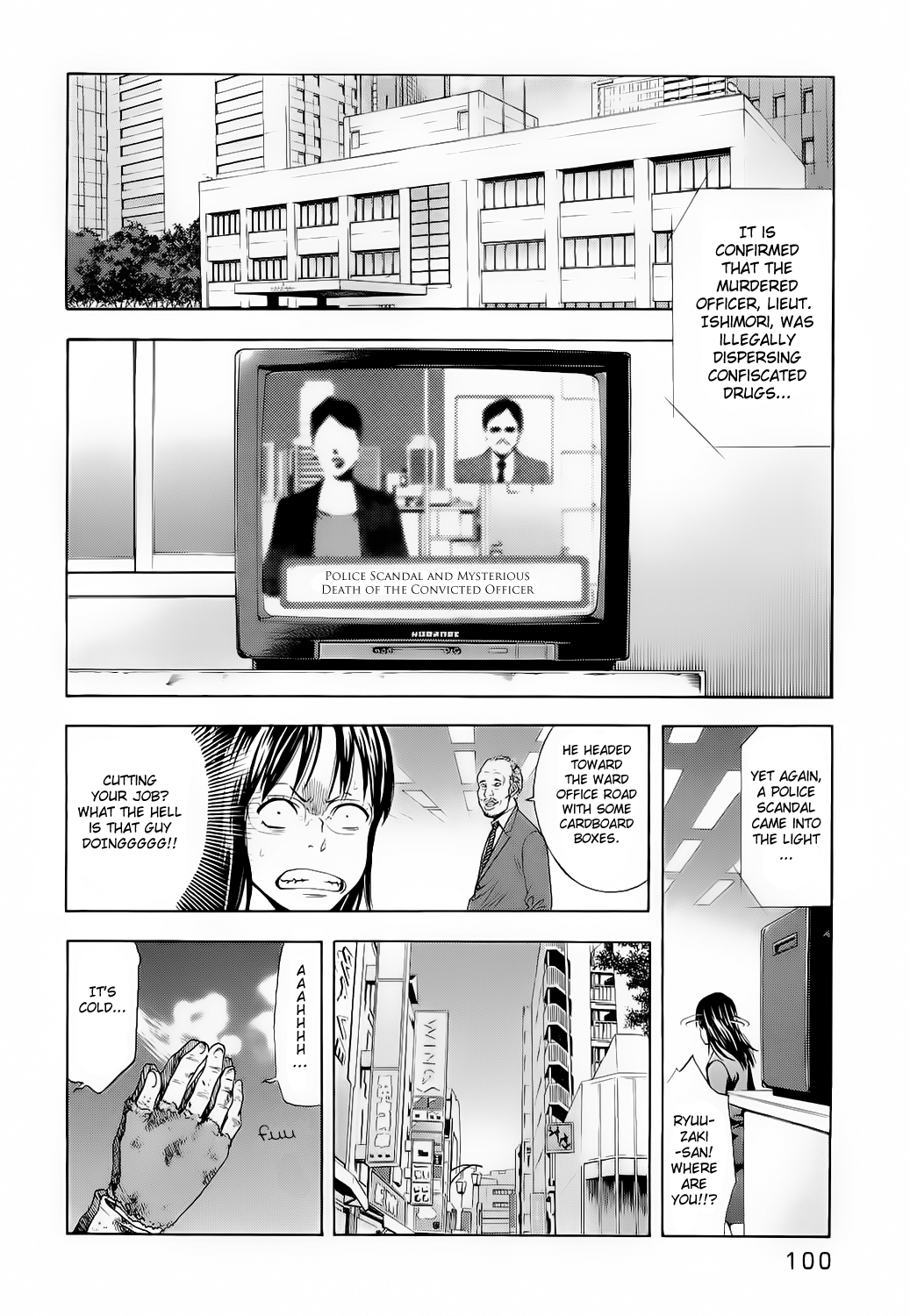 Page 23