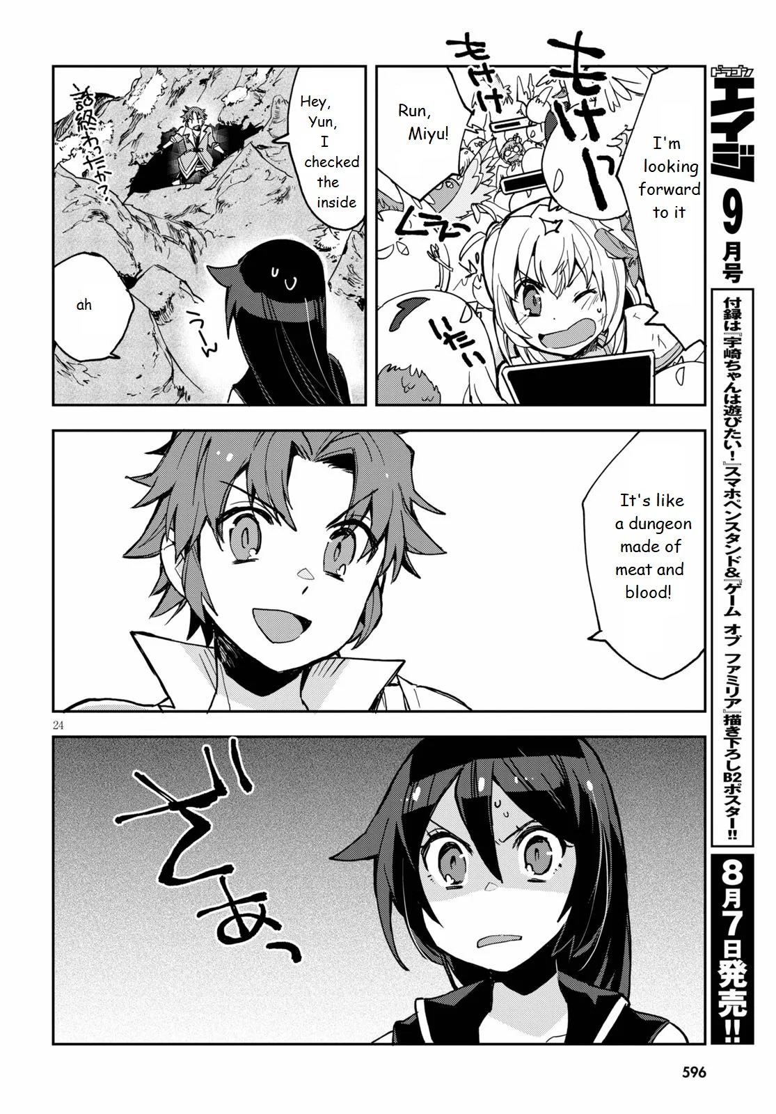 Page 24
