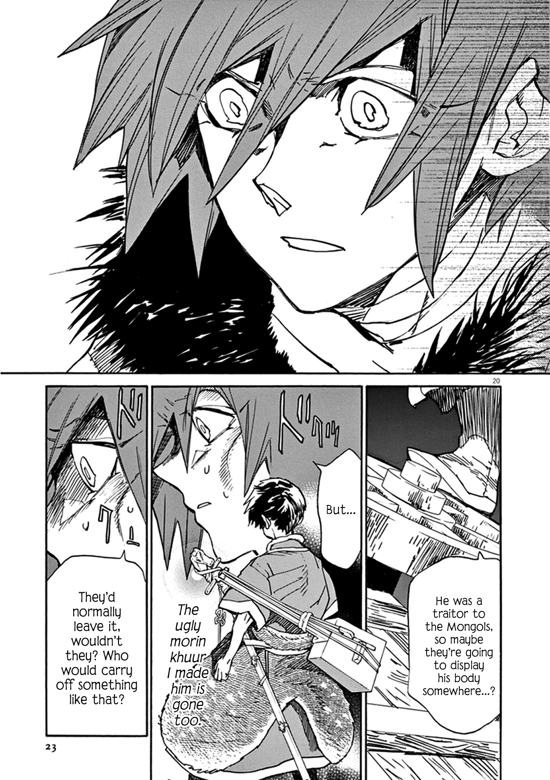 Page 23