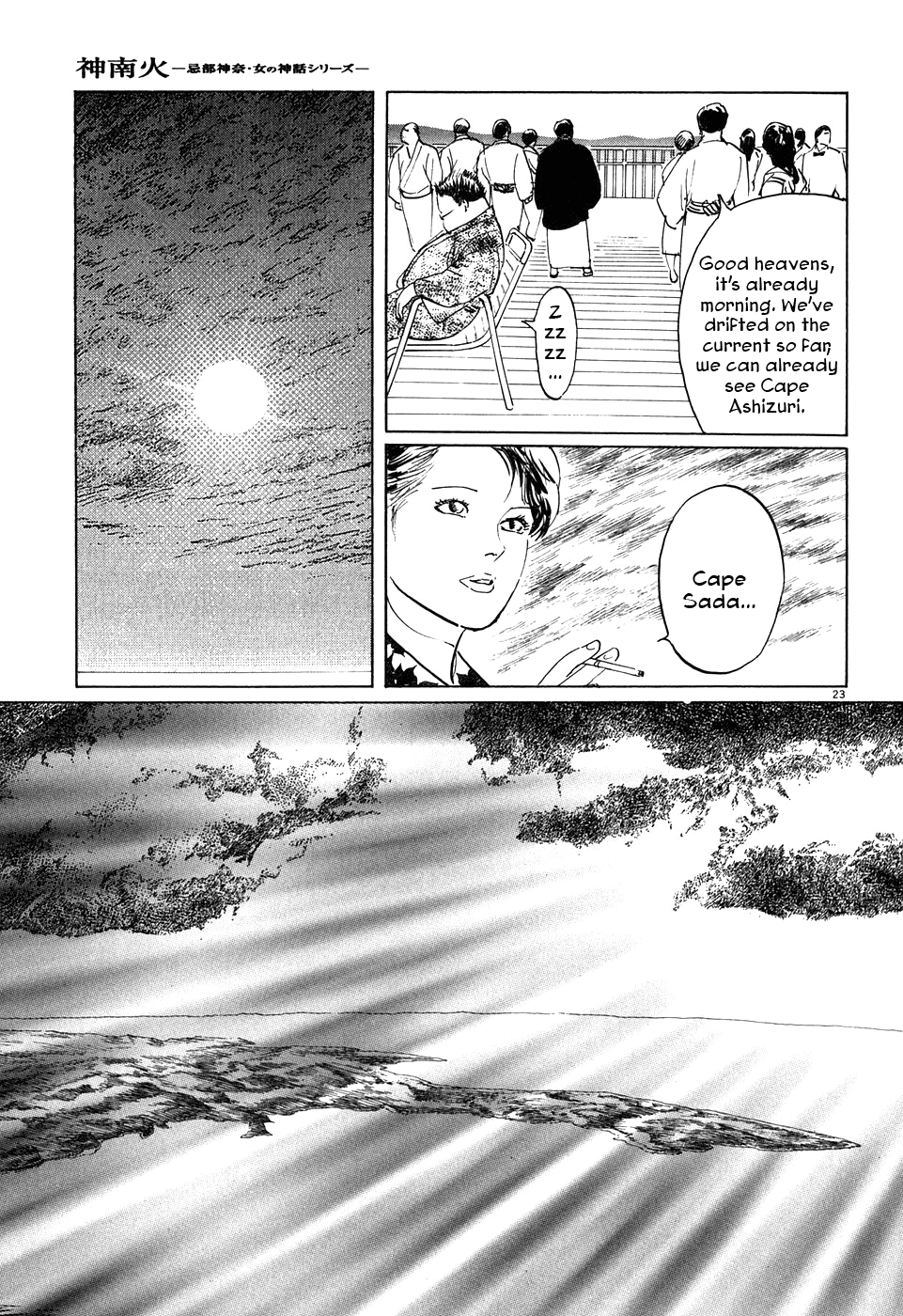 Page 23