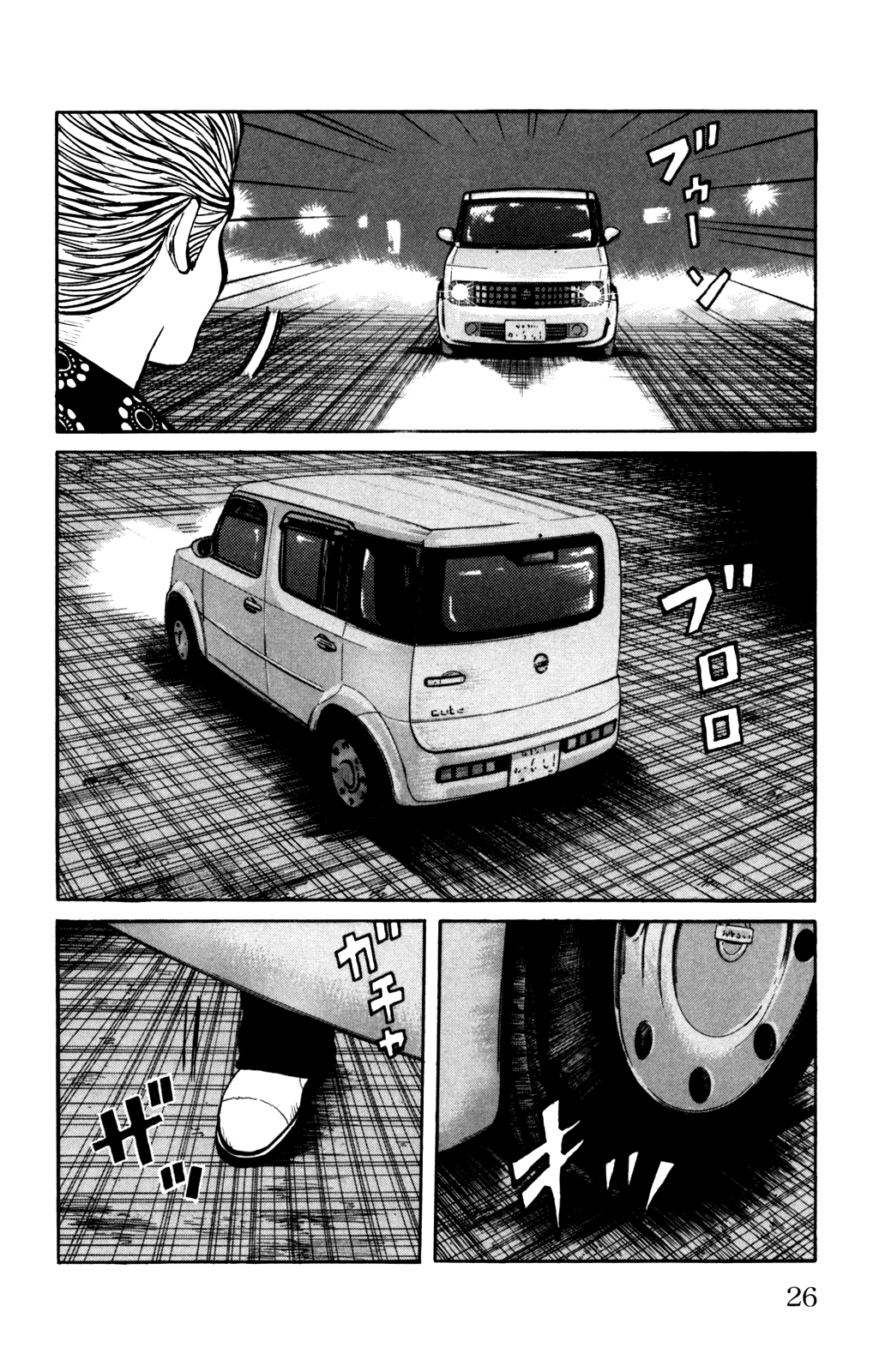 Page 23