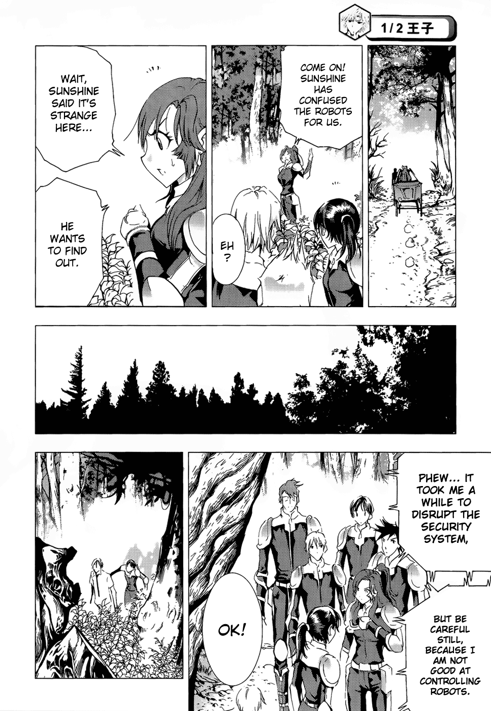 Page 23