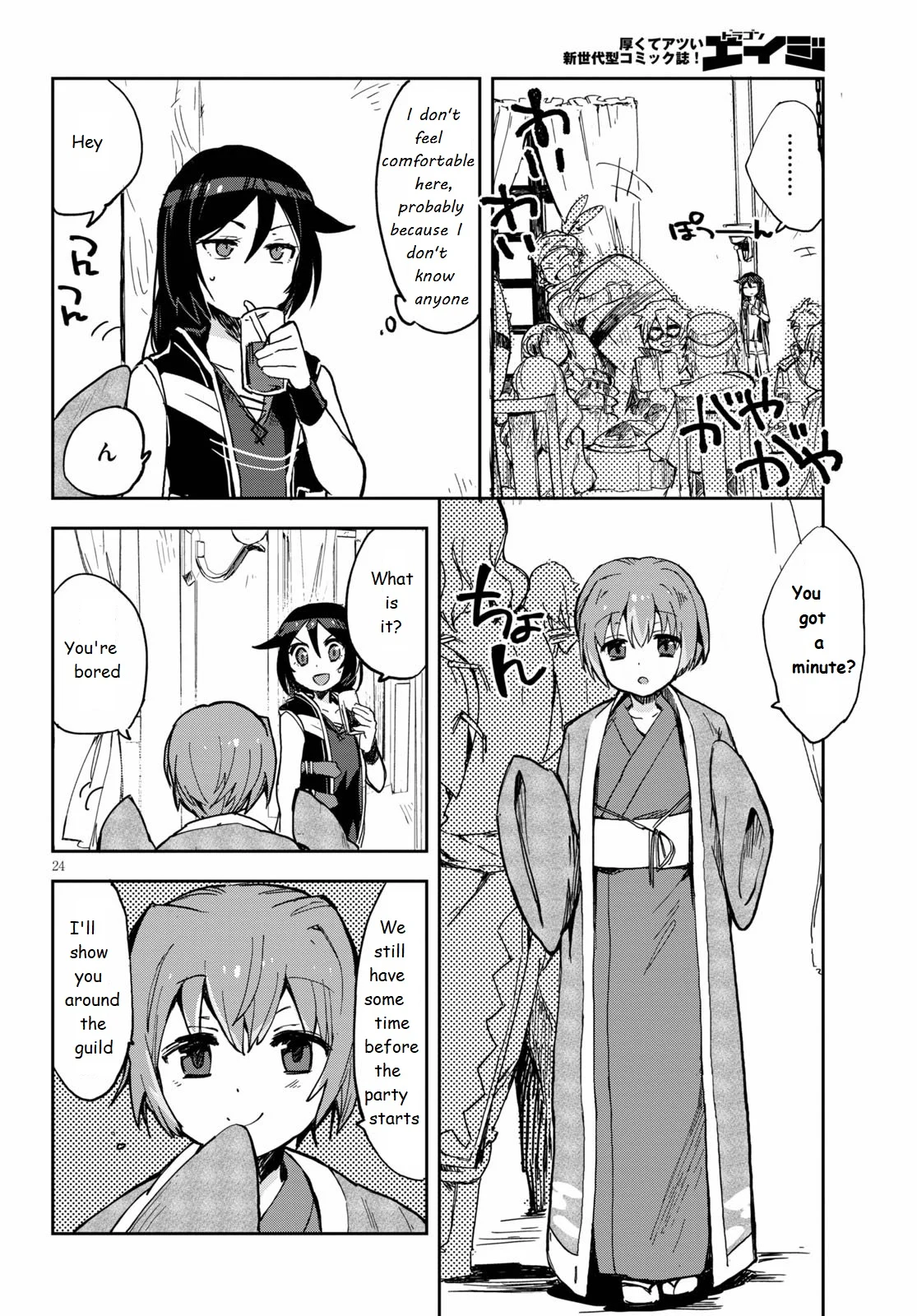 Page 24