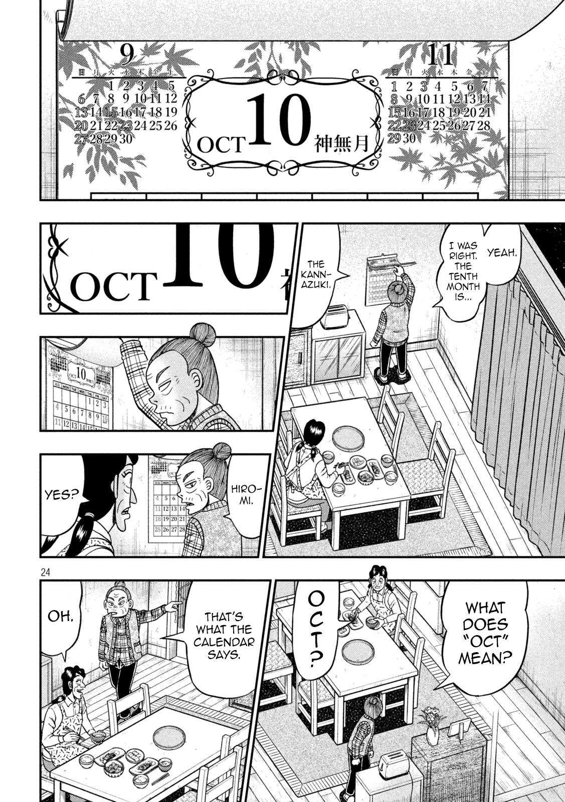 Page 24