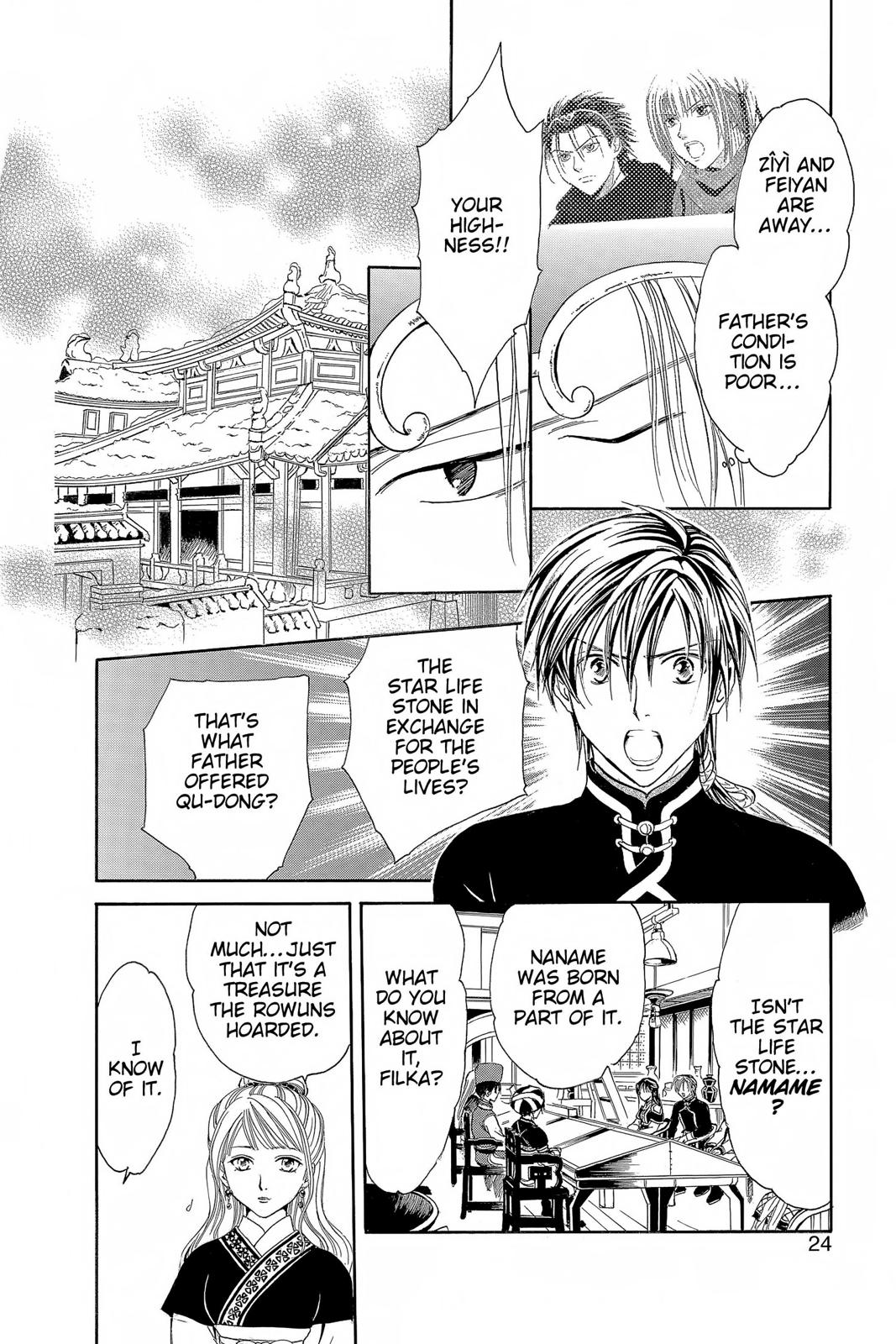 Page 24