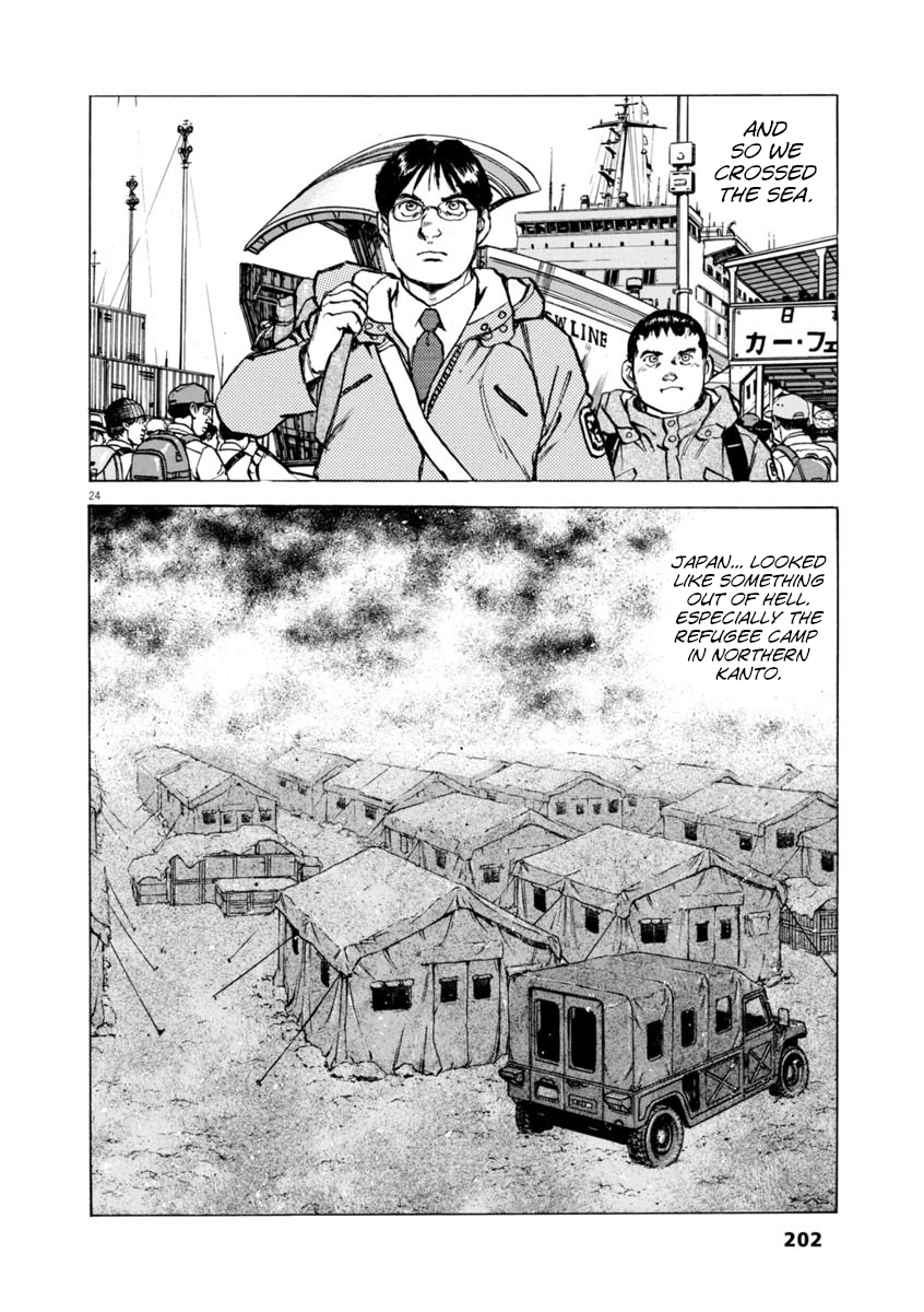 Page 24