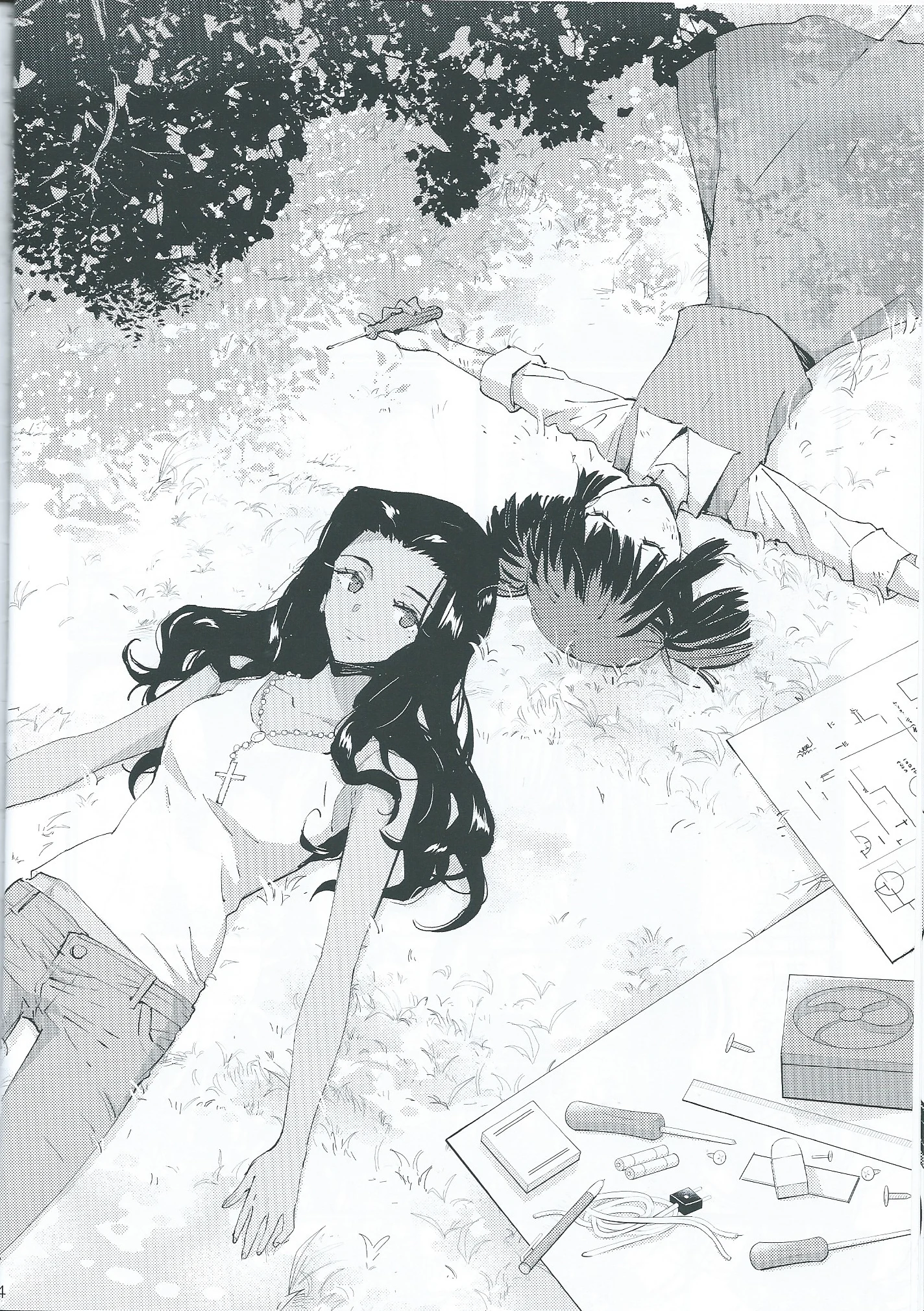 Page 23