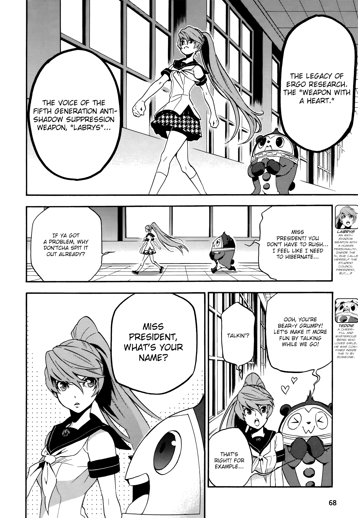 Page 23