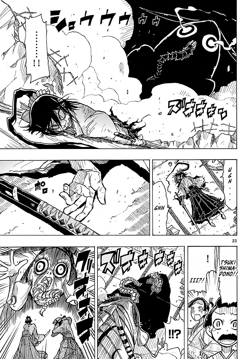 Page 23