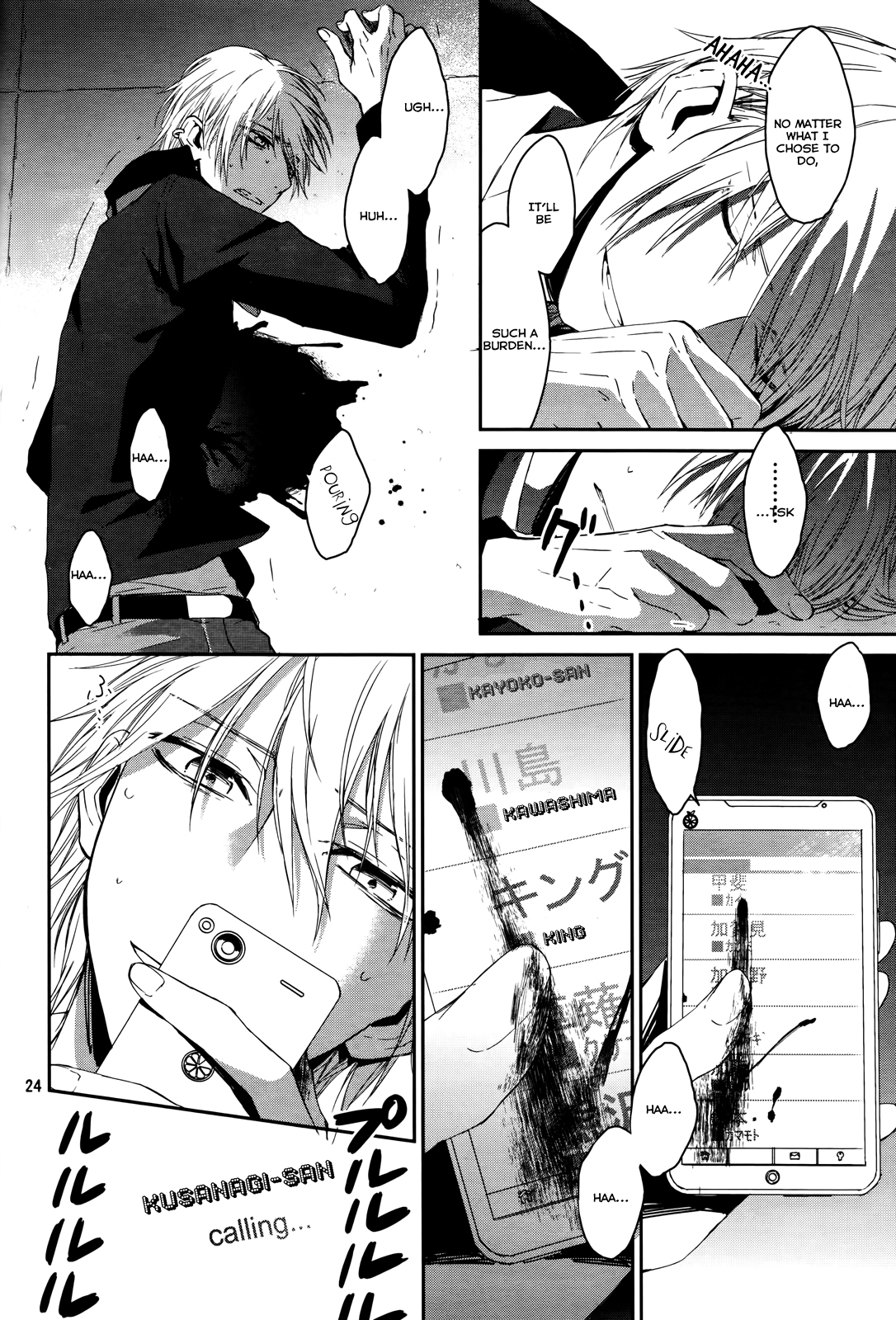 Page 24