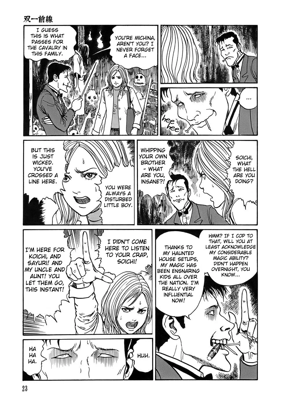Page 23
