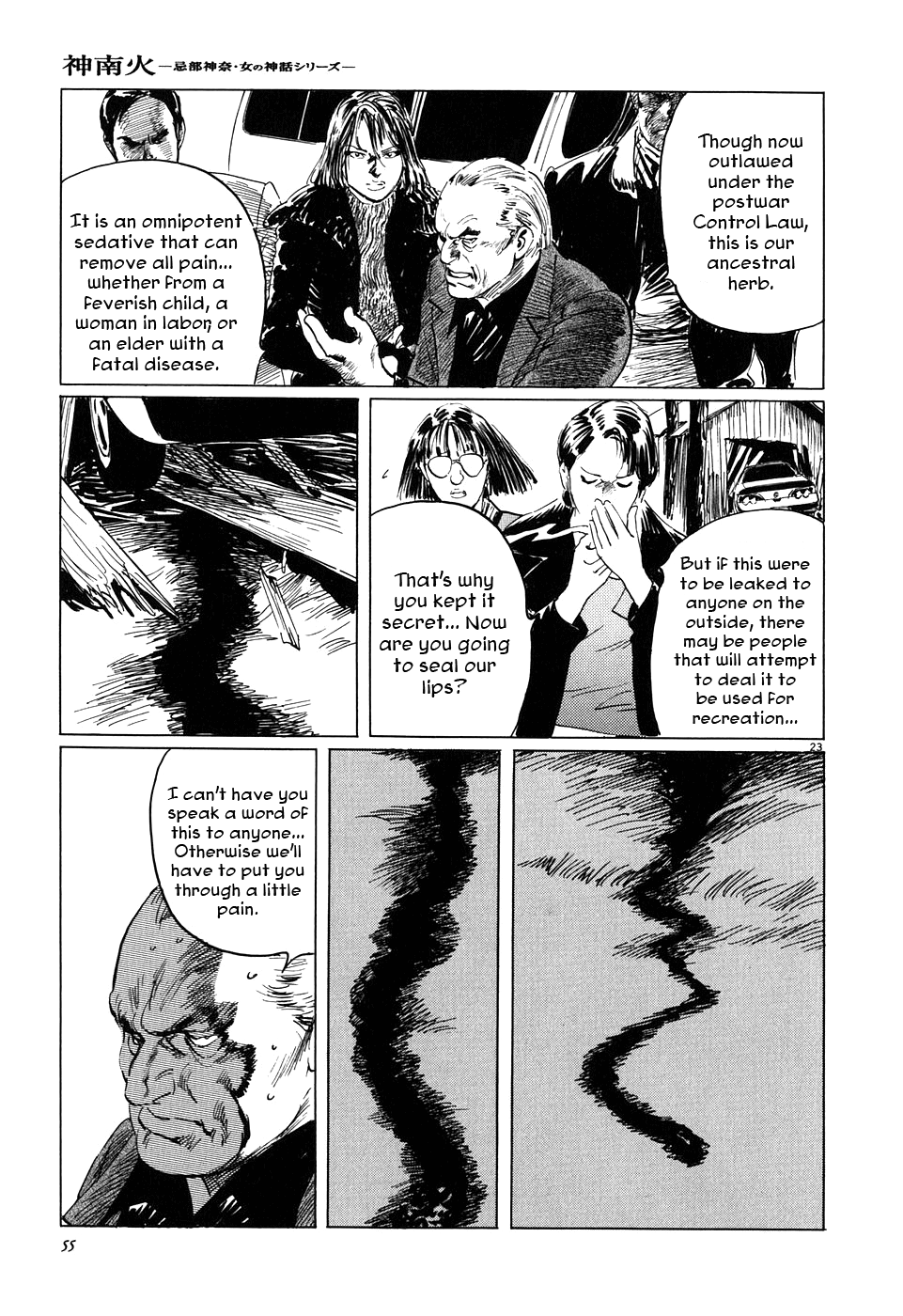 Page 23