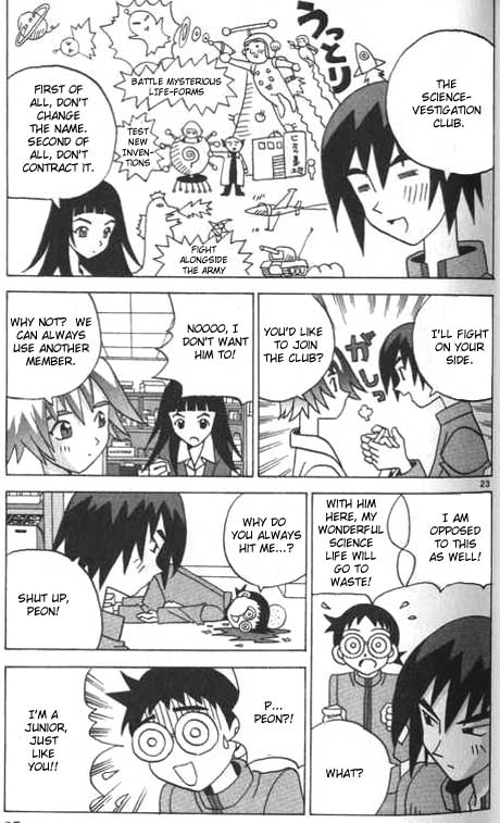 Page 23