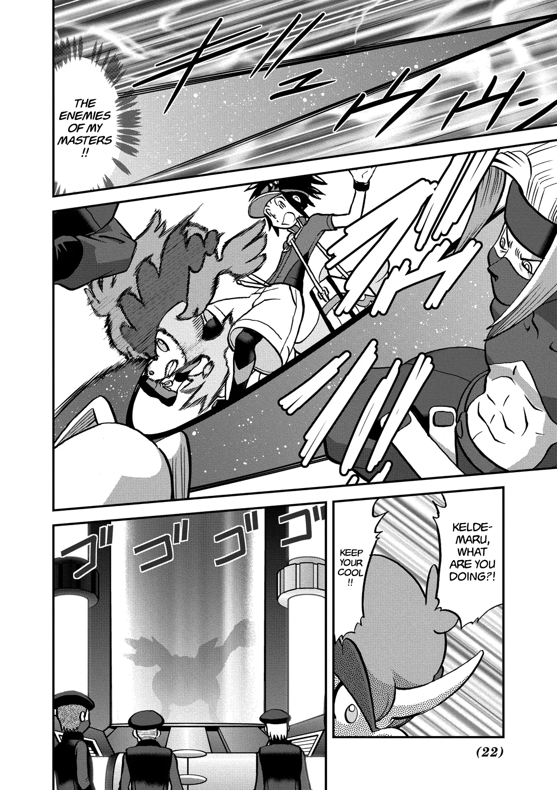 Page 23