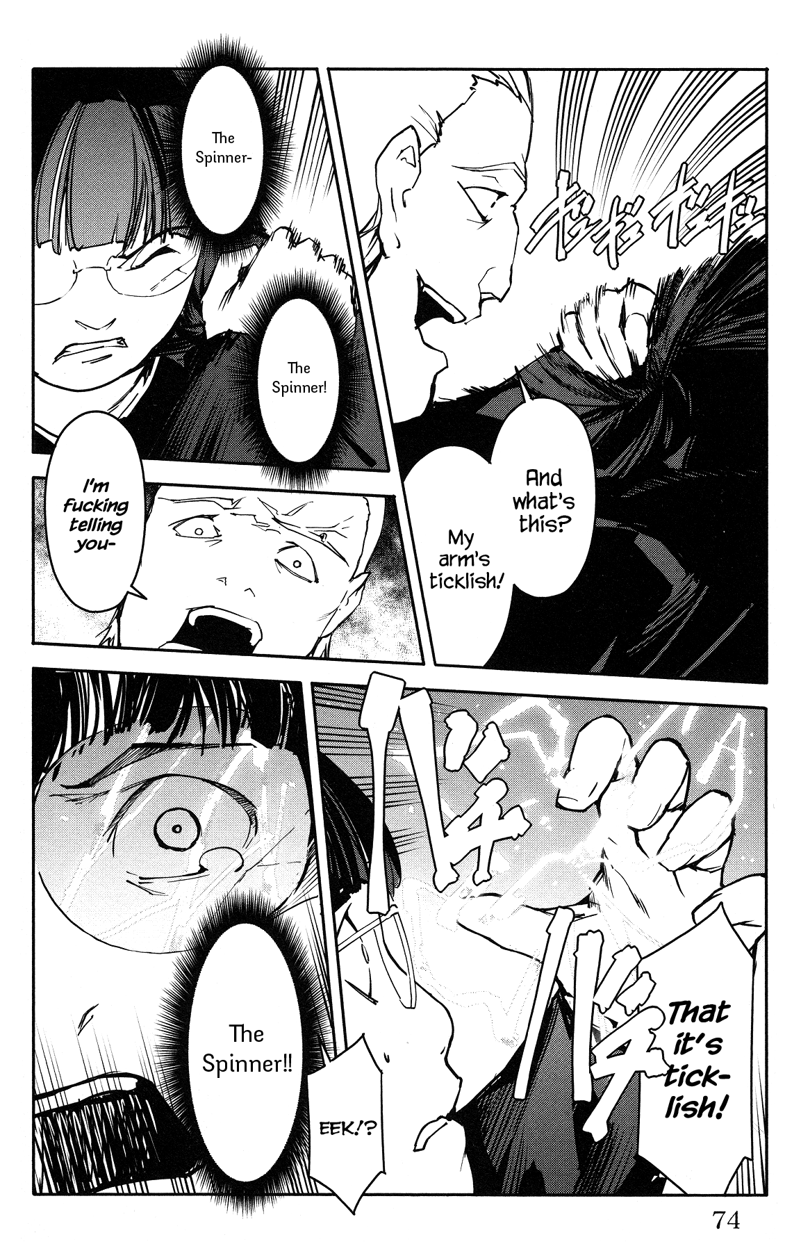 Page 24