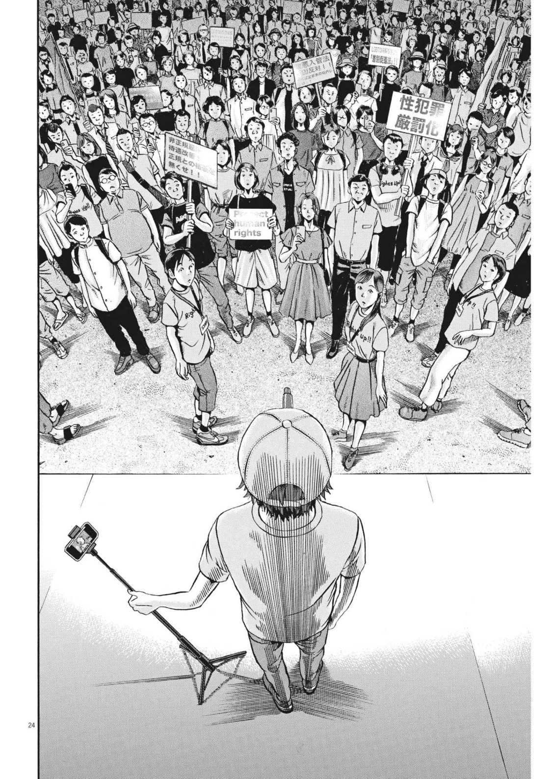 Page 24