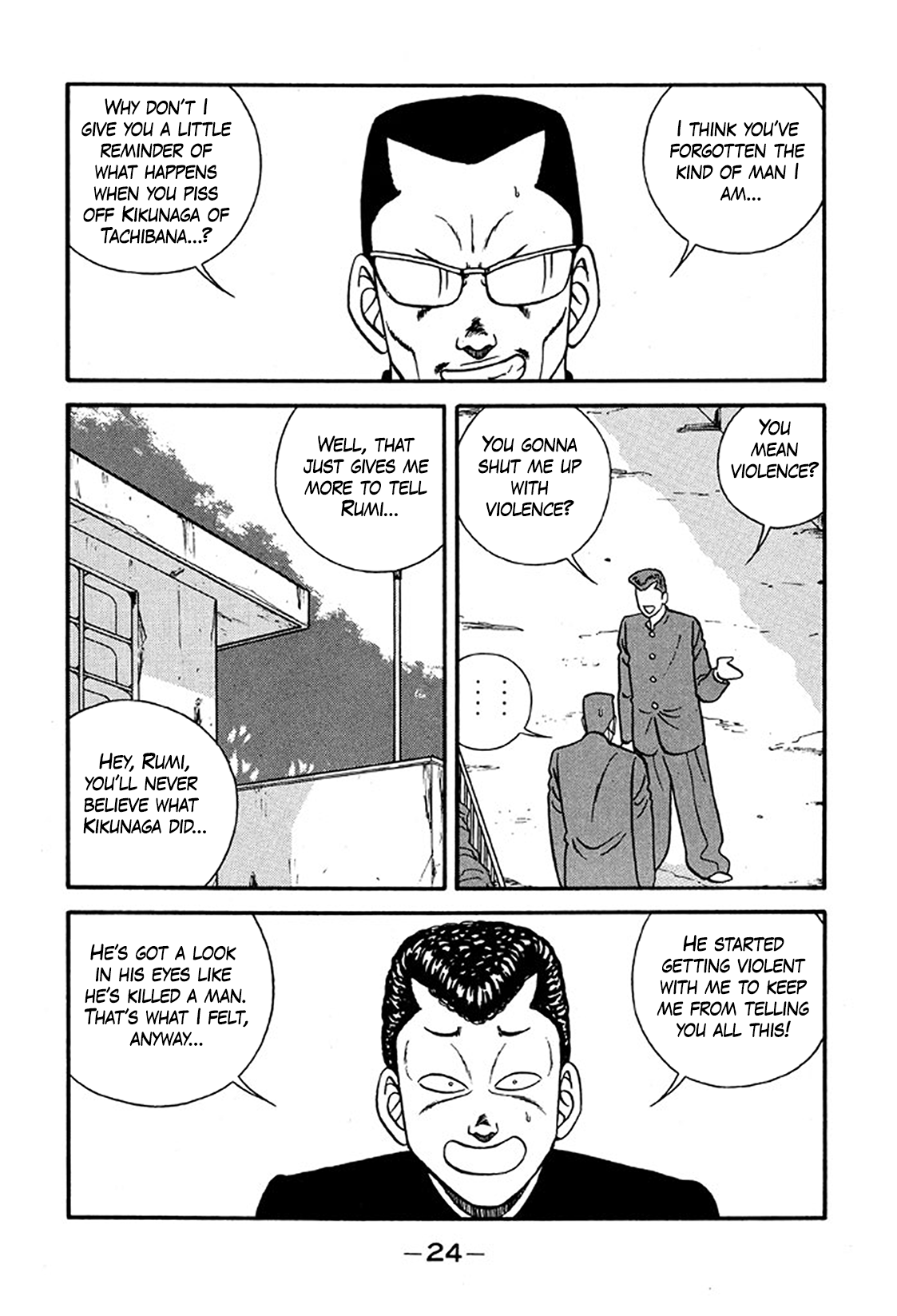 Page 24