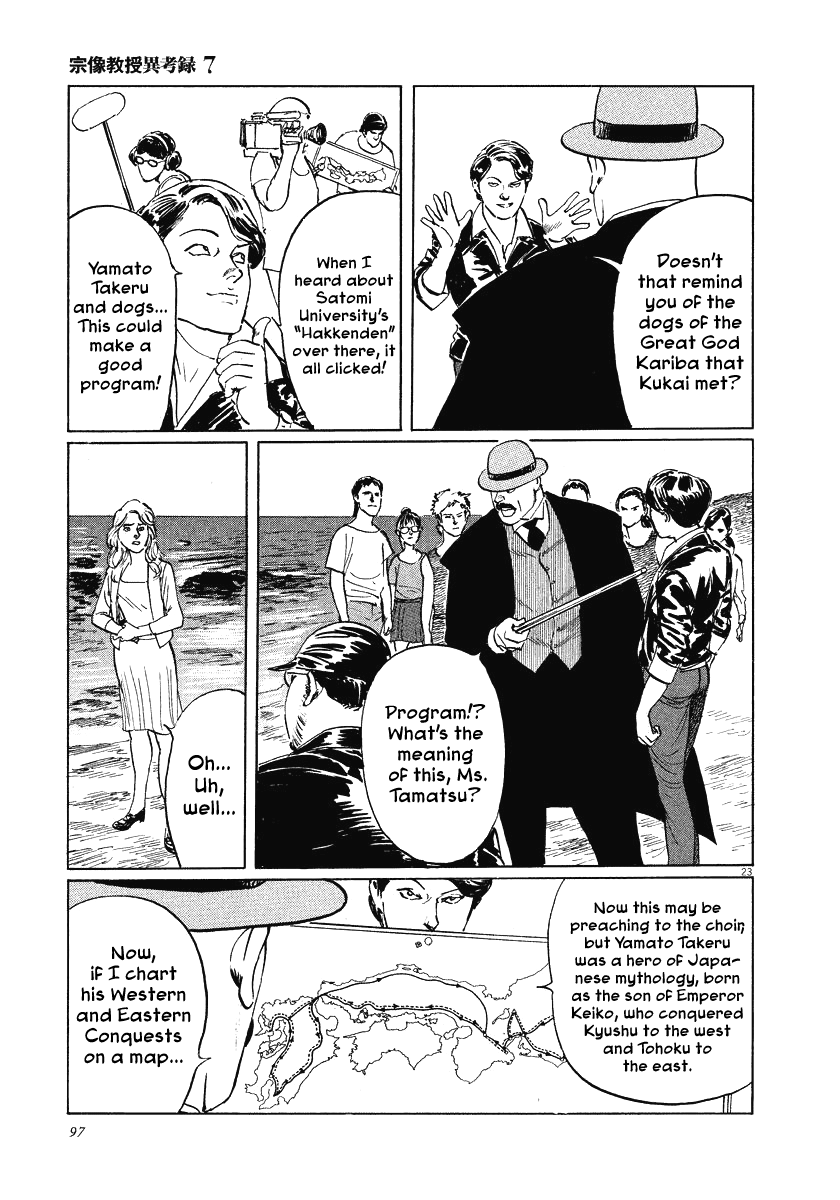 Page 23