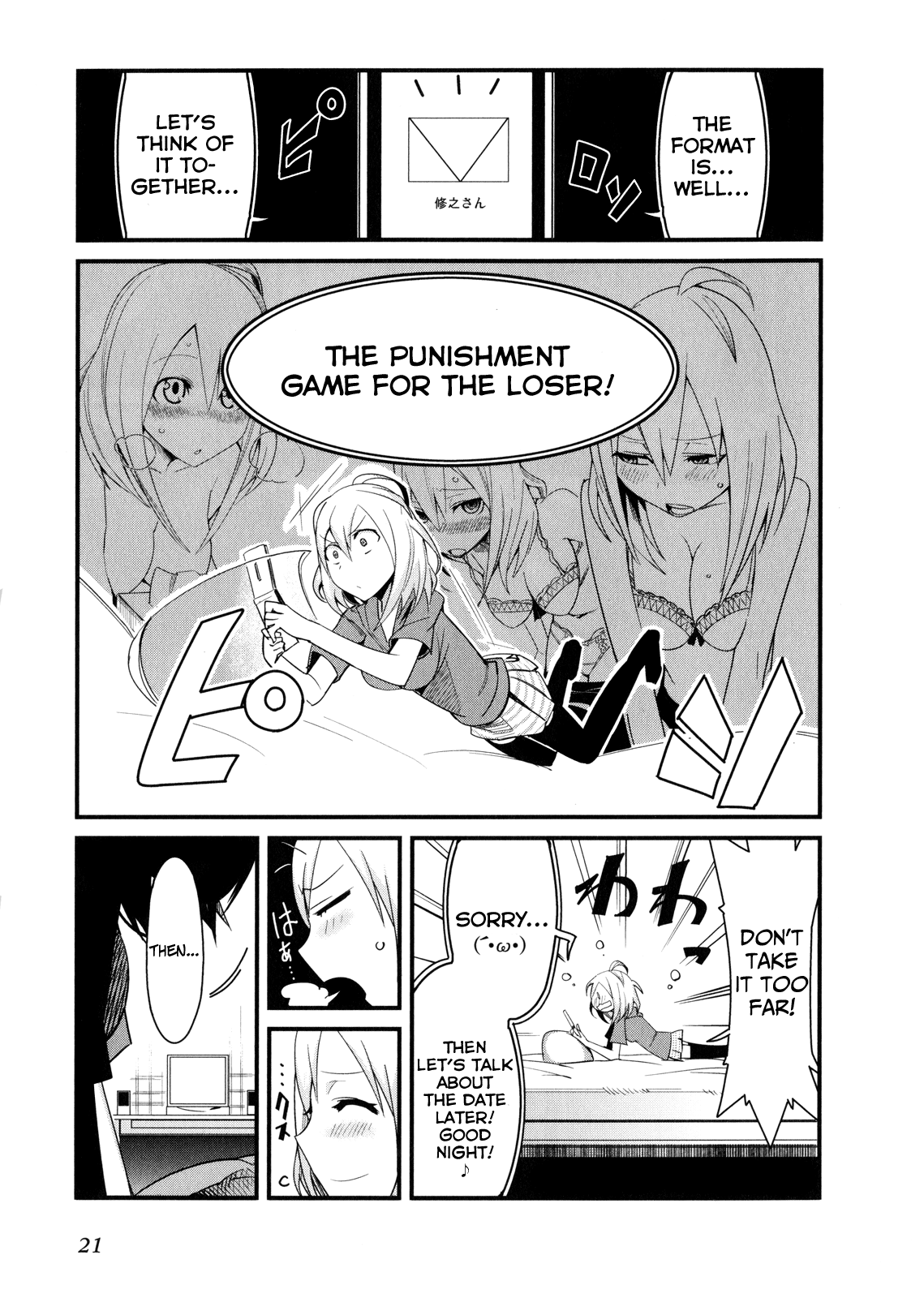 Page 23