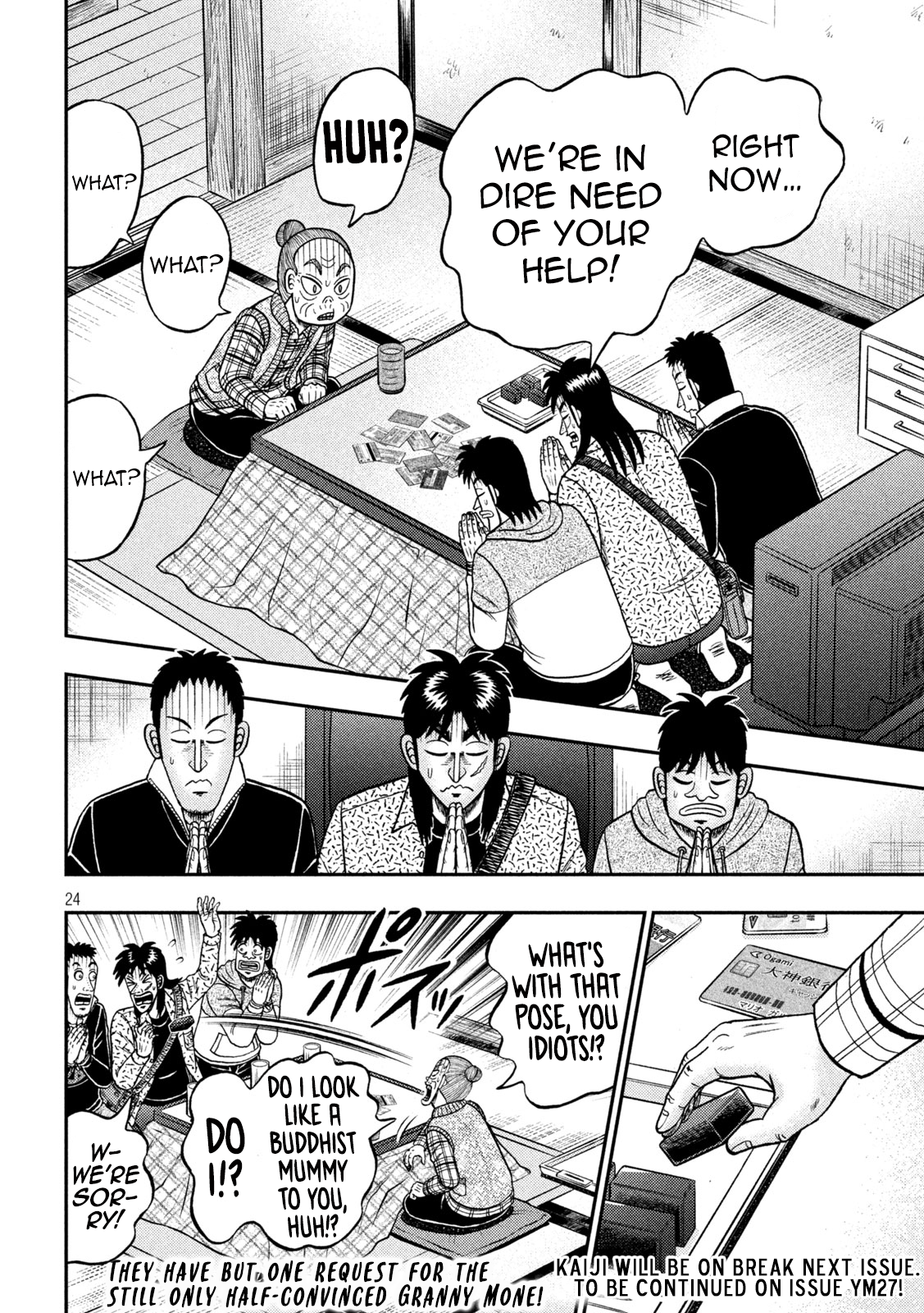 Page 24