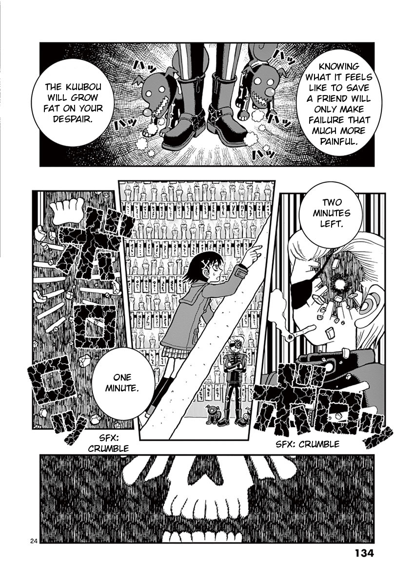 Page 24