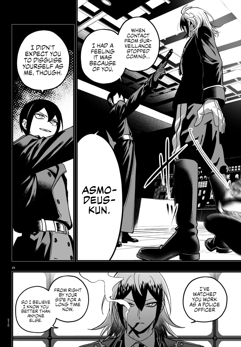 Page 24