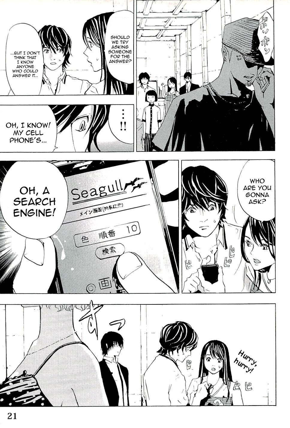 Page 23