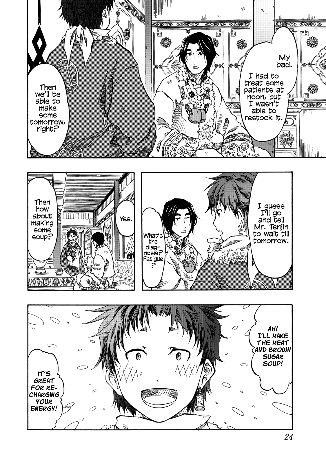 Page 23