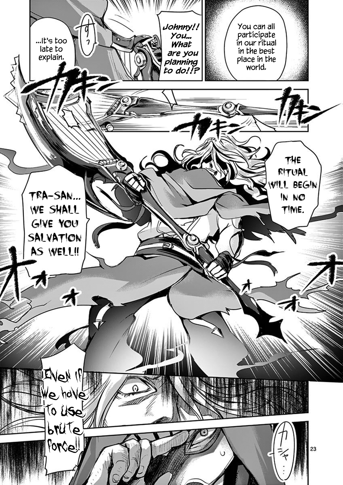 Page 23