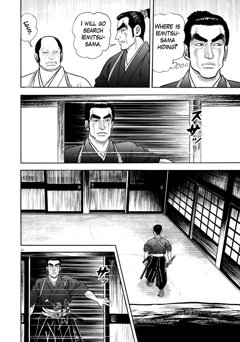 Page 24