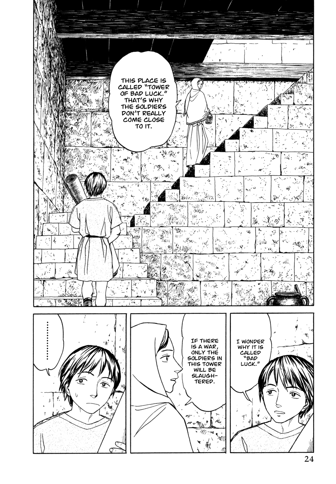 Page 24