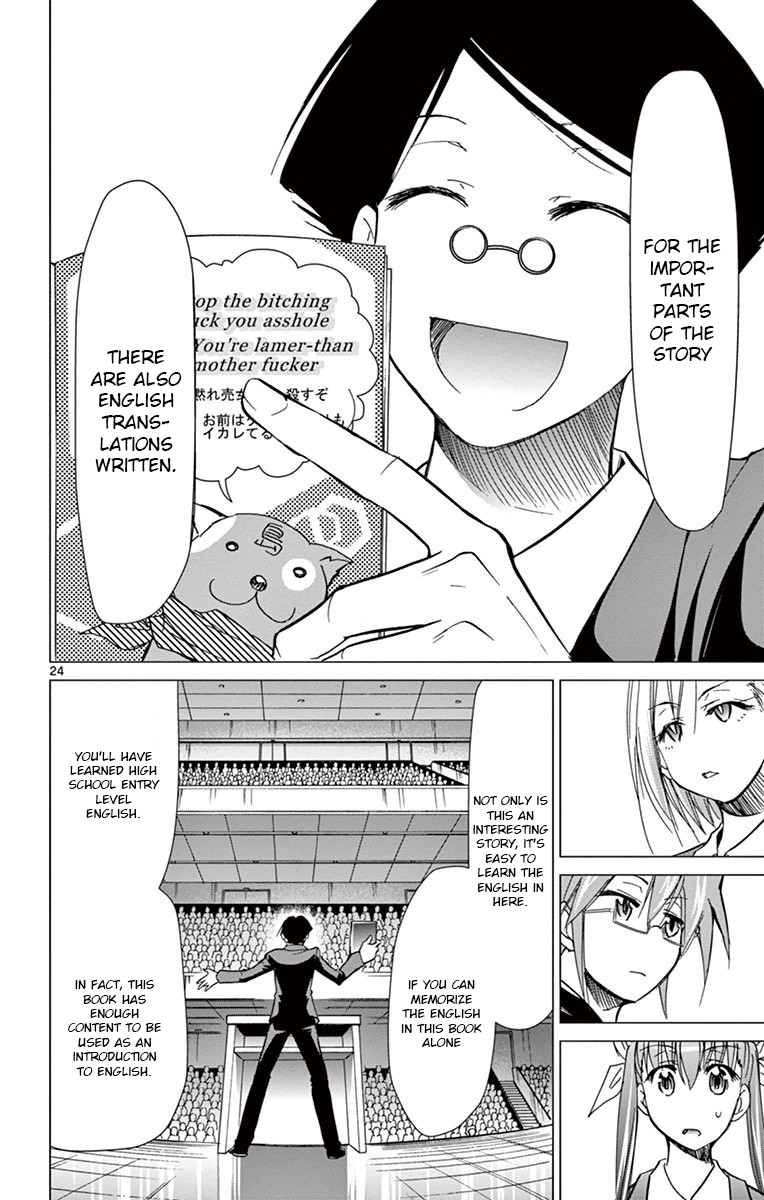 Page 24
