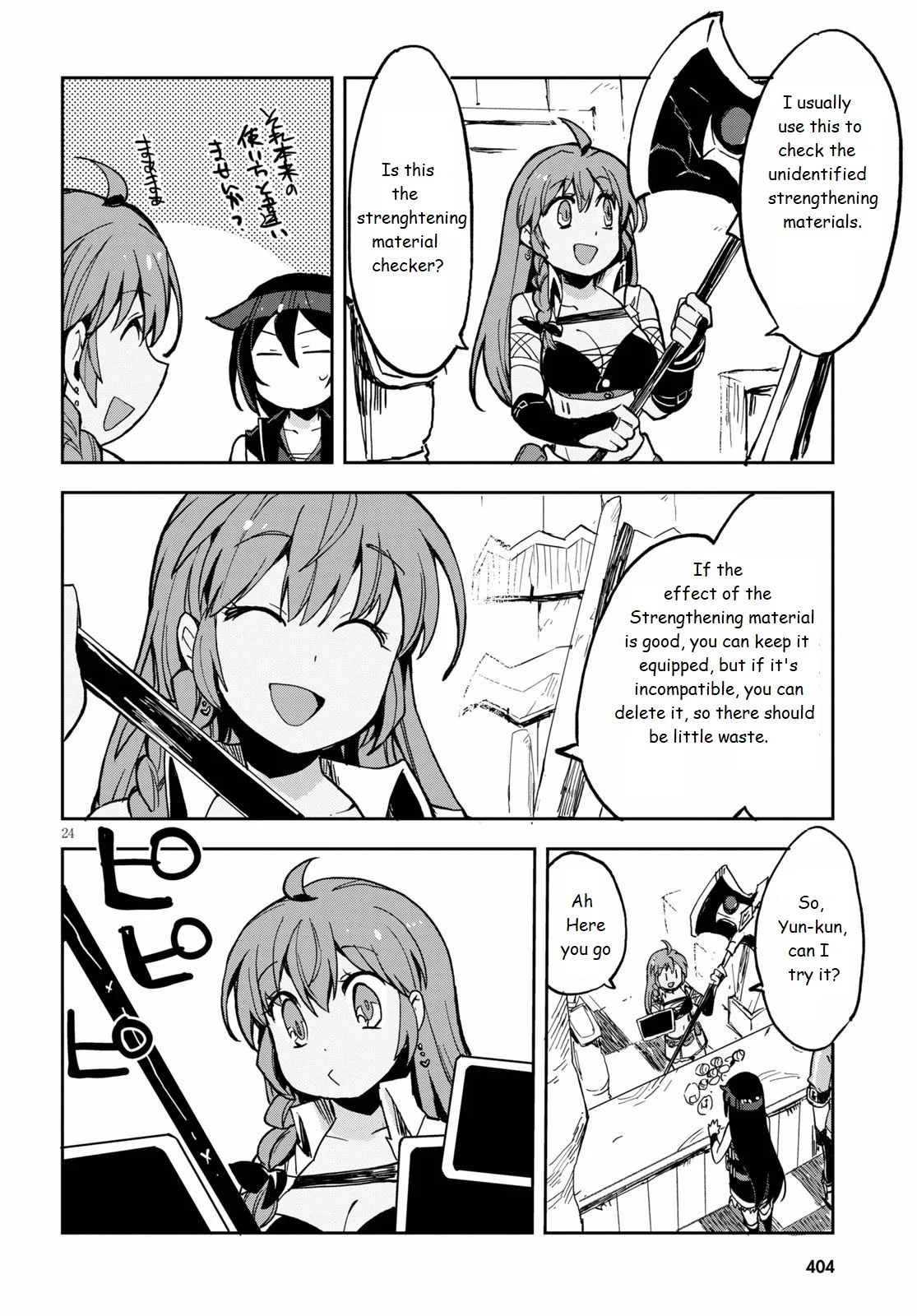 Page 24