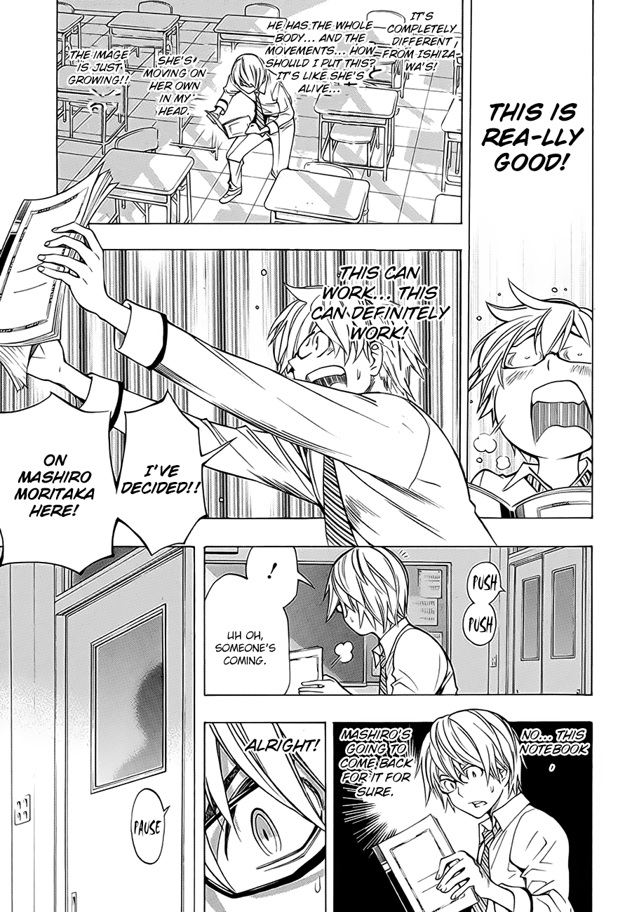 Page 23
